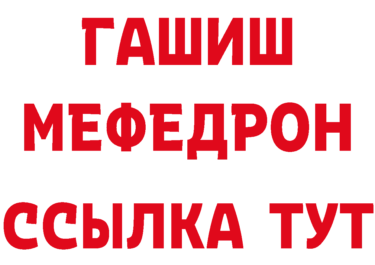 Метамфетамин пудра сайт сайты даркнета ОМГ ОМГ Бузулук