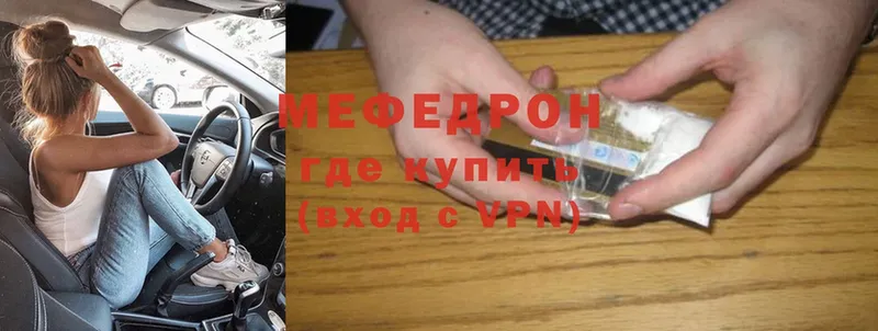 Меф mephedrone  Бузулук 